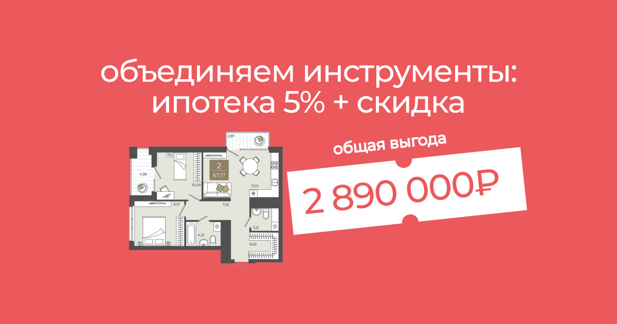 Объединяем инструменты с умом!